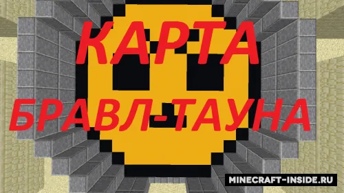 BrawlTown — Minecraft xarita, rasm 1