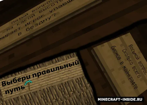 To'g'ri javobni tanla — Minecraft xarita, rasm 1