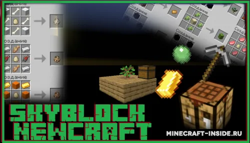 SkyBlock NewCraft — Minecraft xarita, rasm 1