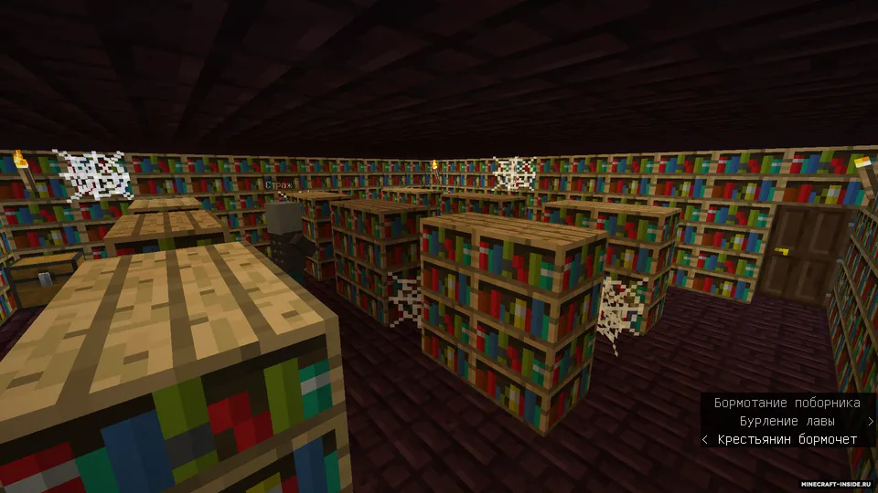 Mysterious Danger 3 — Minecraft xarita, rasm 5