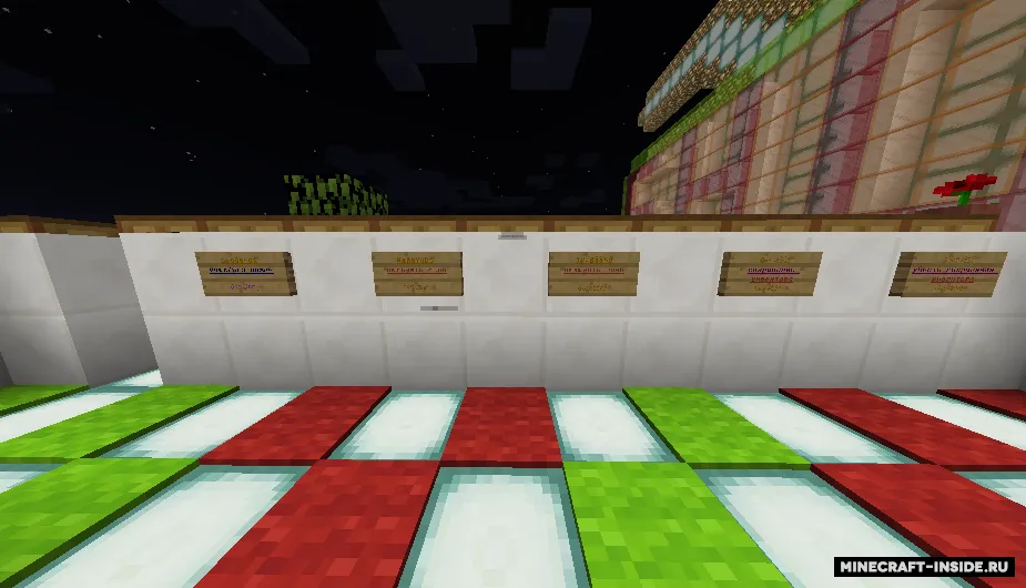 SkyBlock Shop — Minecraft xarita, rasm 3