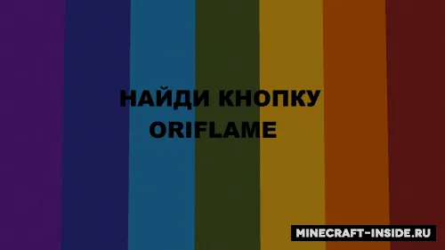 AgentOriflaym dan tugmani top — Minecraft xarita, rasm 1