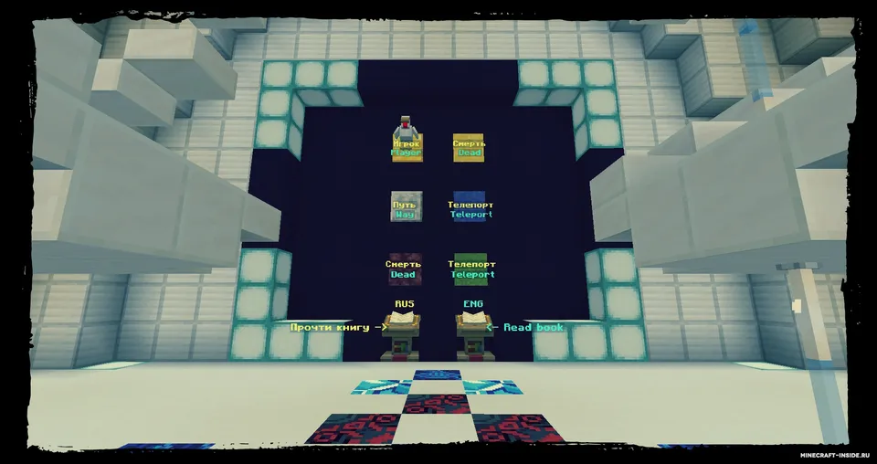 Yo'l tanlash • Choosing path | by BlastersTNT — Minecraft xarita, rasm 1