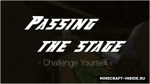 Passing the Stage