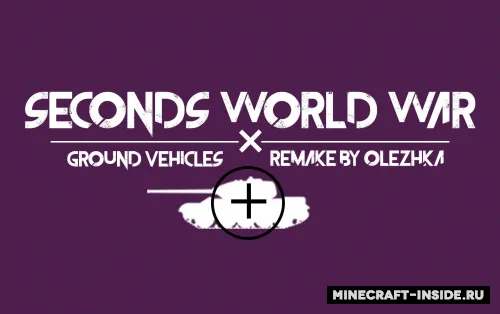 Second World War: Ground vehicles — Minecraft xarita, rasm 1