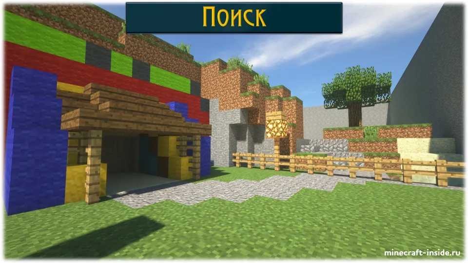 BlastersTNT dan 12 daraja - 3-qism — Minecraft xarita, rasm 3