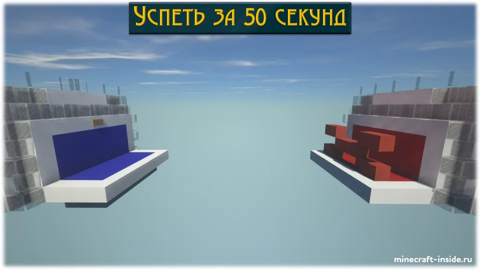 BlastersTNT dan 12 daraja - 3-qism — Minecraft xarita, rasm 5