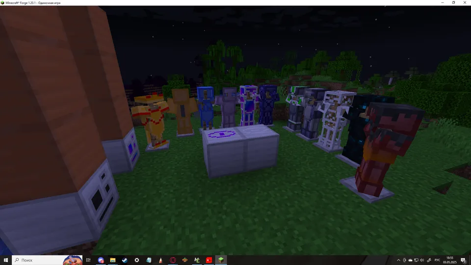 Stars and Voids — Minecraft mod, rasm 2