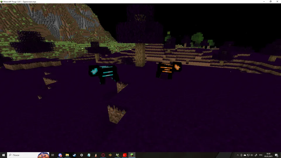 Stars and Voids — Minecraft mod, rasm 3