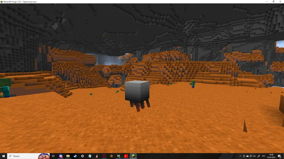 Stars and Voids — Minecraft mod, rasm 4