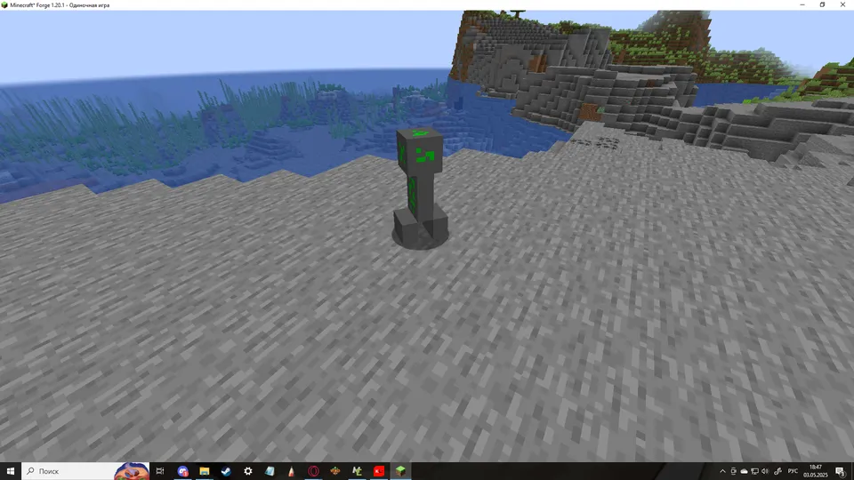 Stars and Voids — Minecraft mod, rasm 5
