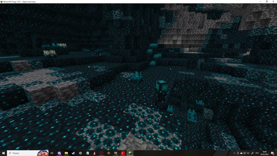 Stars and Voids — Minecraft mod, rasm 6
