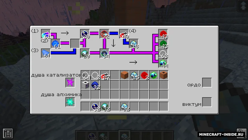Stars and Voids — Minecraft mod, rasm 7