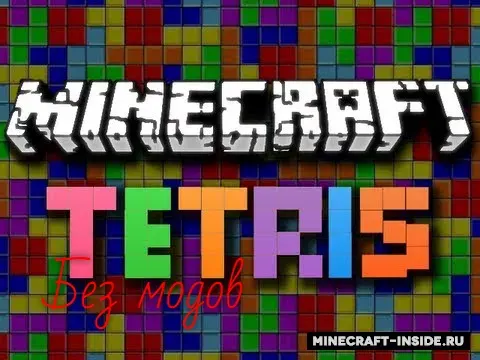 Tetris