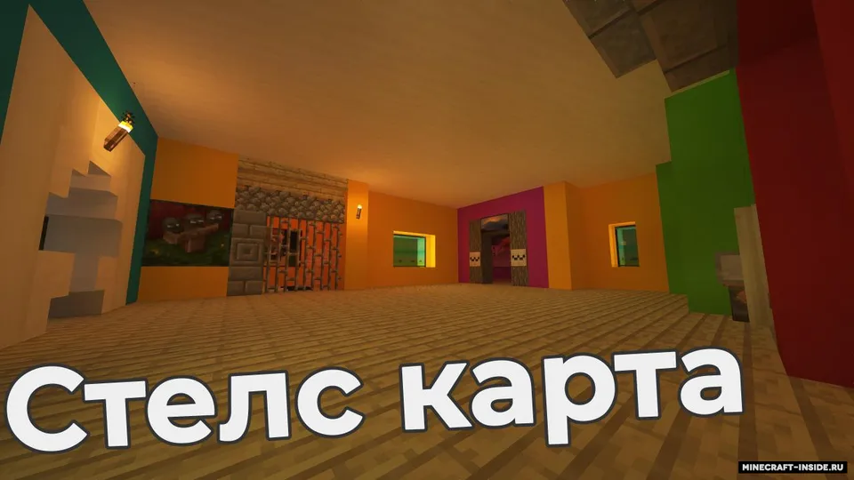 Hey Neighbor — Minecraft xarita, rasm 4
