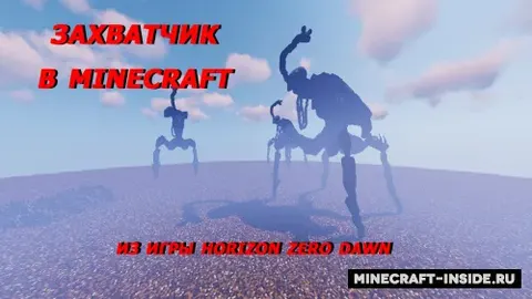 Horizon Zero Dawn dan bosqinchi