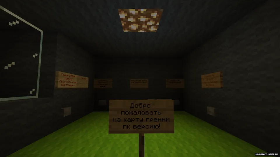 Granny in Minecraft — Minecraft xarita, rasm 2