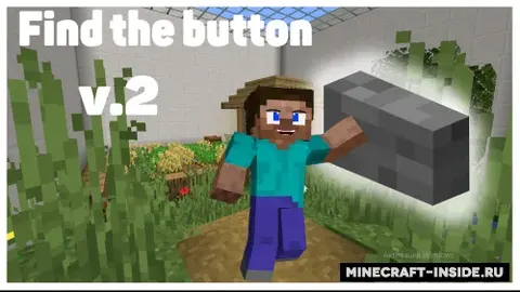 maximka06 dan Find the button - 2-qism