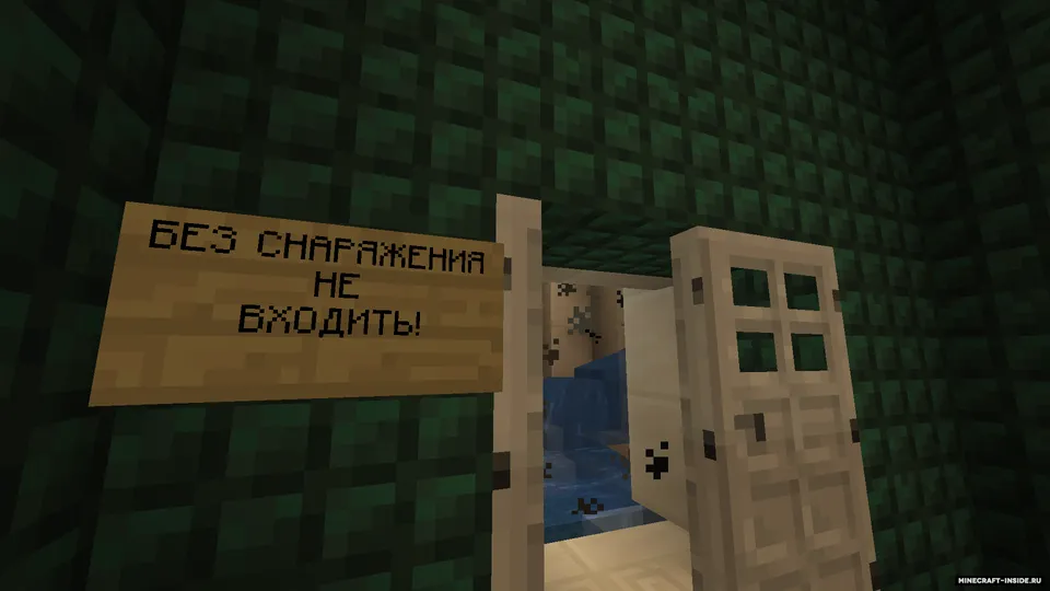 Suvosti kemasi xodimi — Minecraft xarita, rasm 4