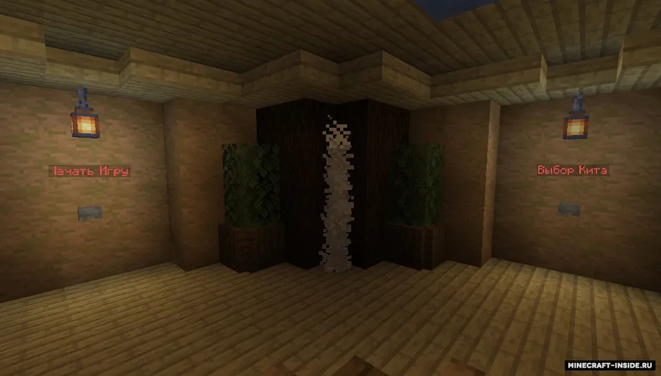 Do'stlar bilan pvp uchun xaritalar — Minecraft xarita, rasm 2