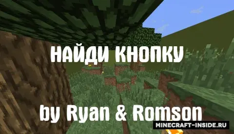 Ryan & Romson dan tugmani top