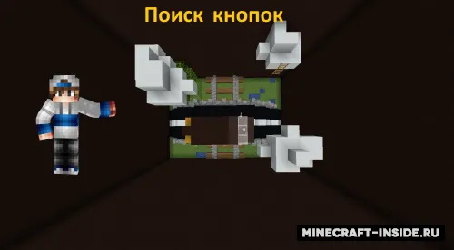 BarsikHD dan tugmalarni qidirish — Minecraft xarita, rasm 1