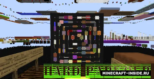 Hard Parkour by Kio — Minecraft xarita, rasm 1