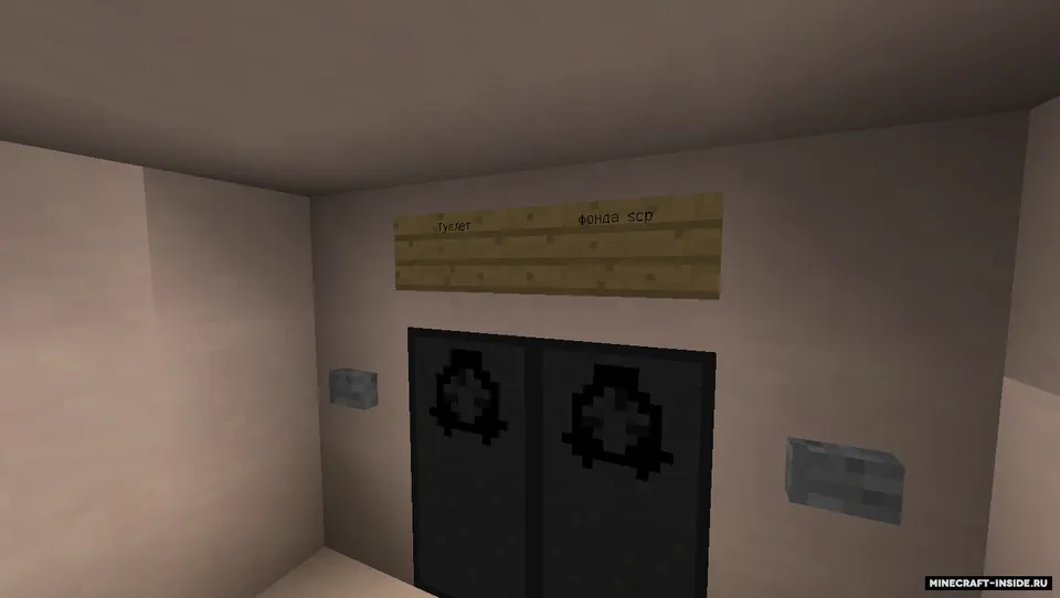 Scp map — Minecraft xarita, rasm 7