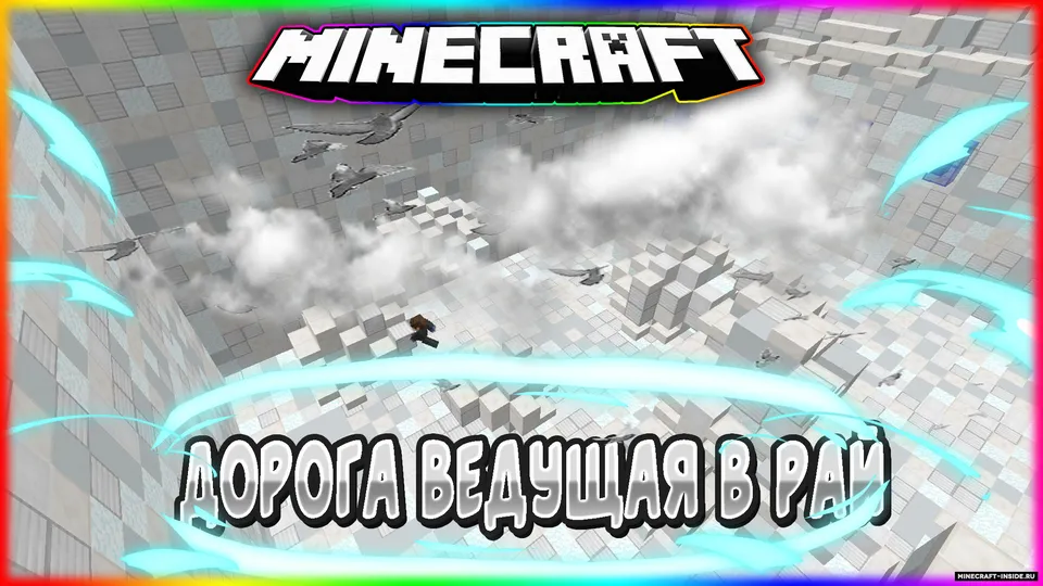 Sirli qirol sinovlari — Minecraft xarita, rasm 2