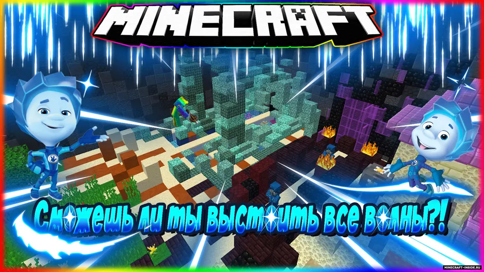 Sirli qirol sinovlari — Minecraft xarita, rasm 4