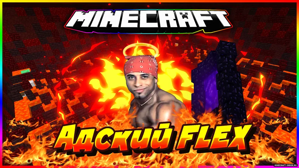 Sirli qirol sinovlari — Minecraft xarita, rasm 6