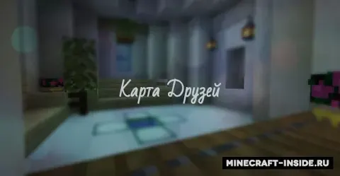 Do'stlar xaritasi