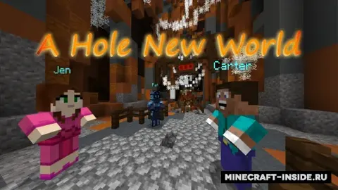 A Hole New World
