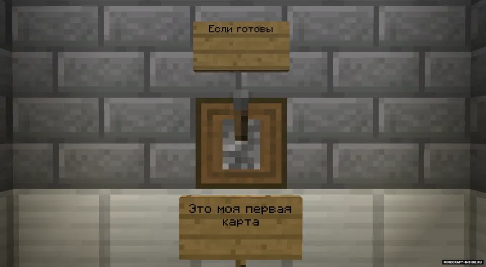 Laboratoriya — Minecraft xarita, rasm 5