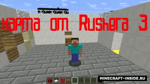 Rushera dan tugmani top — Minecraft xarita, rasm 1