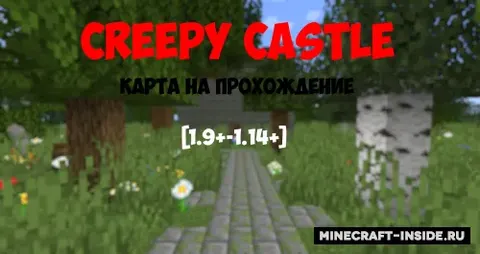 Creepy castle