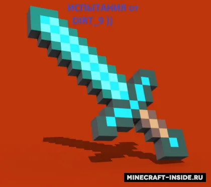 DIRT_9 dan sinovlar — Minecraft xarita, rasm 1