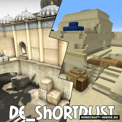 de_shortdust — Minecraft xarita, rasm 1