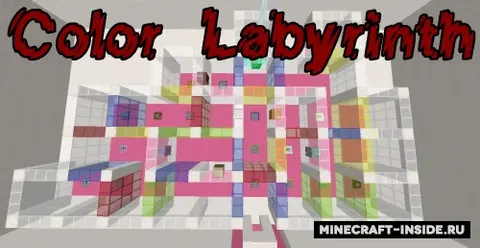 Color Labyrinth