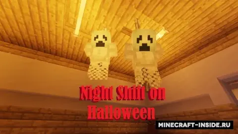 Night Shift on Halloween