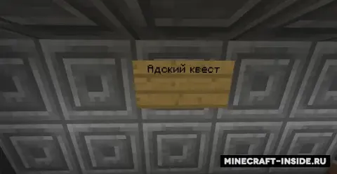 "Do'zax" kvesti