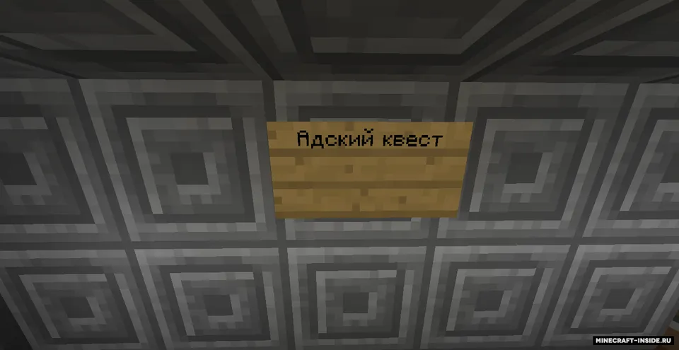 "Do'zax" kvesti — Minecraft xarita, rasm 8