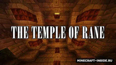 The Temple of Rane