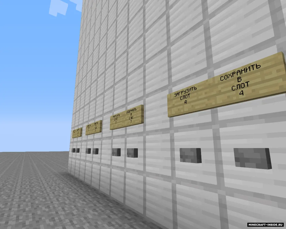 The Paint — Minecraft xarita, rasm 7
