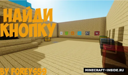 Tugmani top By FoReYs59&Lunker — Minecraft xarita, rasm 1