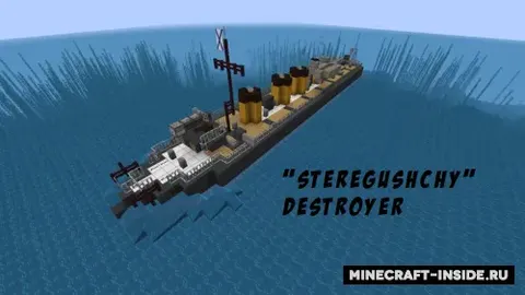 "Steregushshiy" minenosetsi