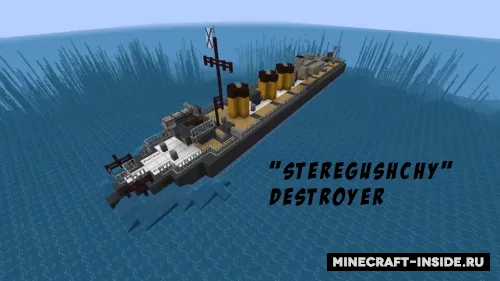 "Steregushshiy" minenosetsi — Minecraft xarita, rasm 1