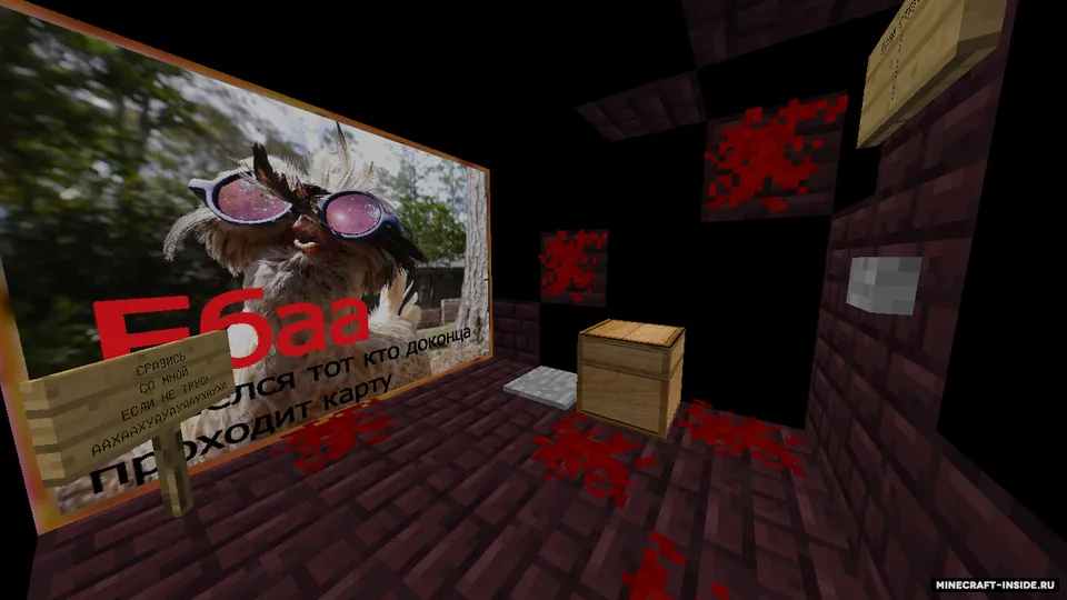 Xorror qidirib — Minecraft xarita, rasm 4