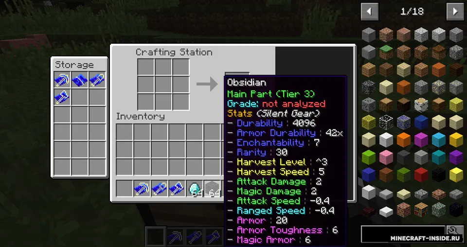 Silent Gear — Minecraft mod, rasm 3