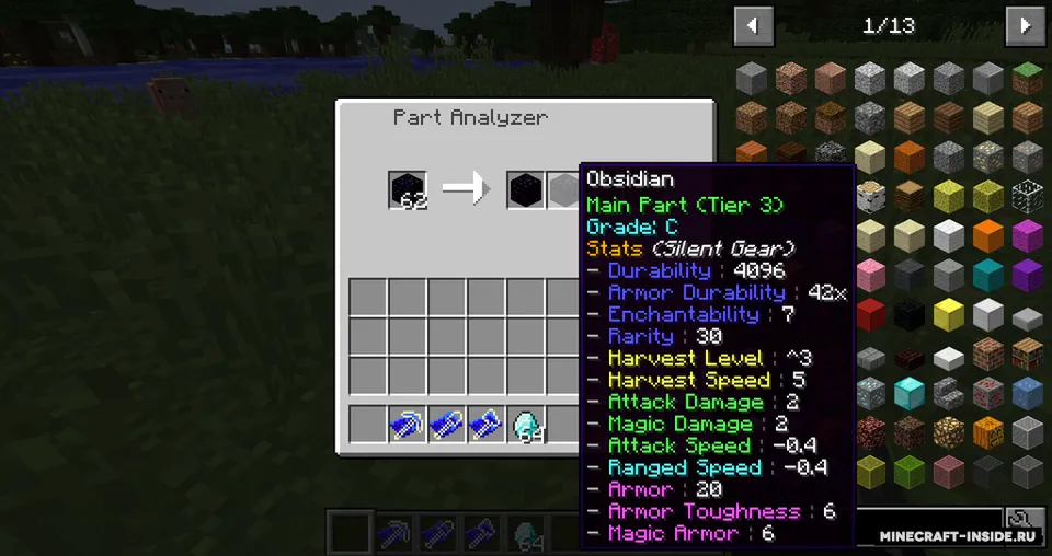 Silent Gear — Minecraft mod, rasm 7